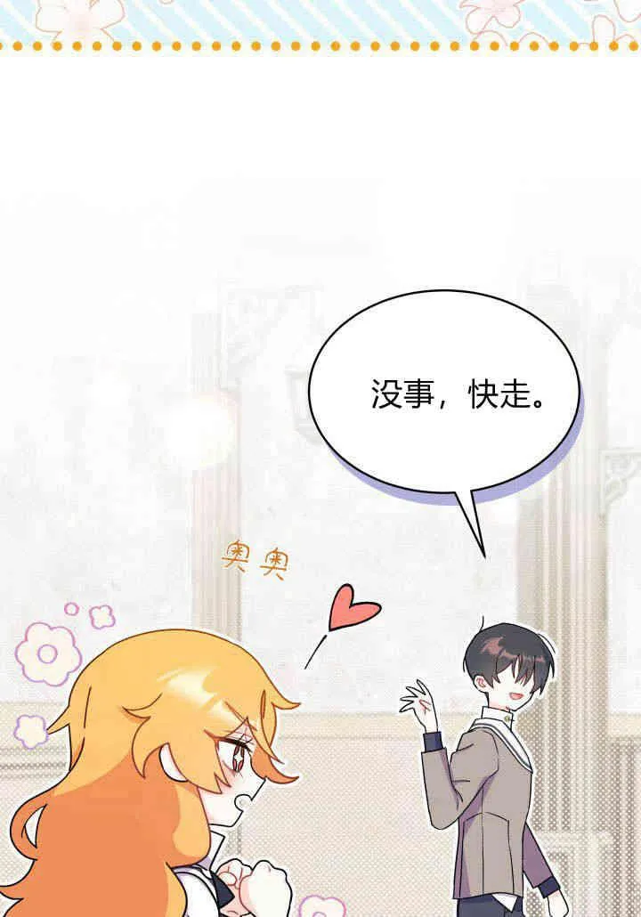第08话 第92页