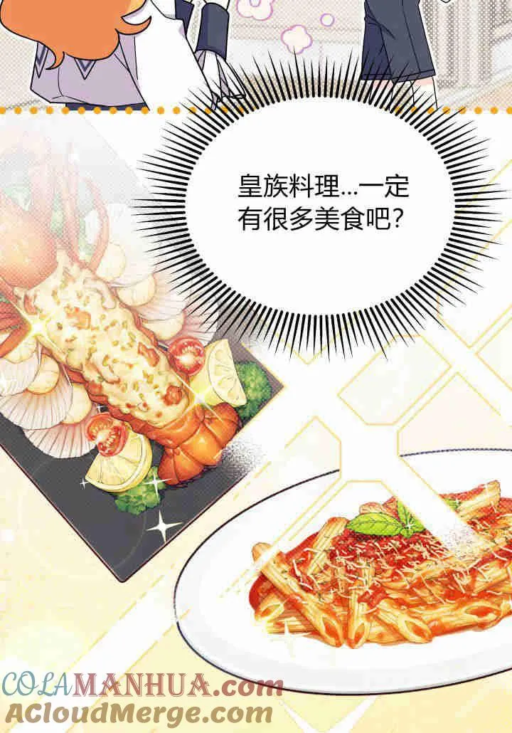 第08话 第93页