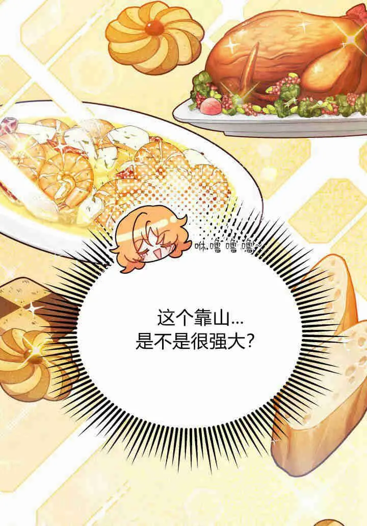 第08话 第94页