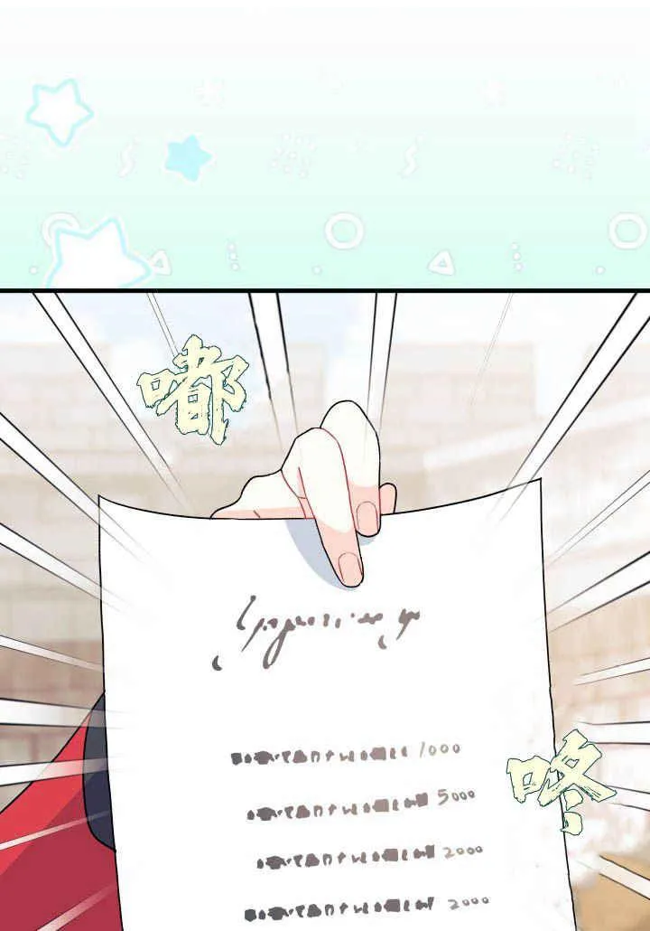 第08话 第99页