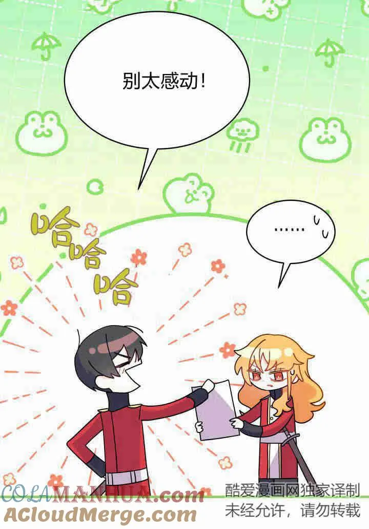 第08话 第101页