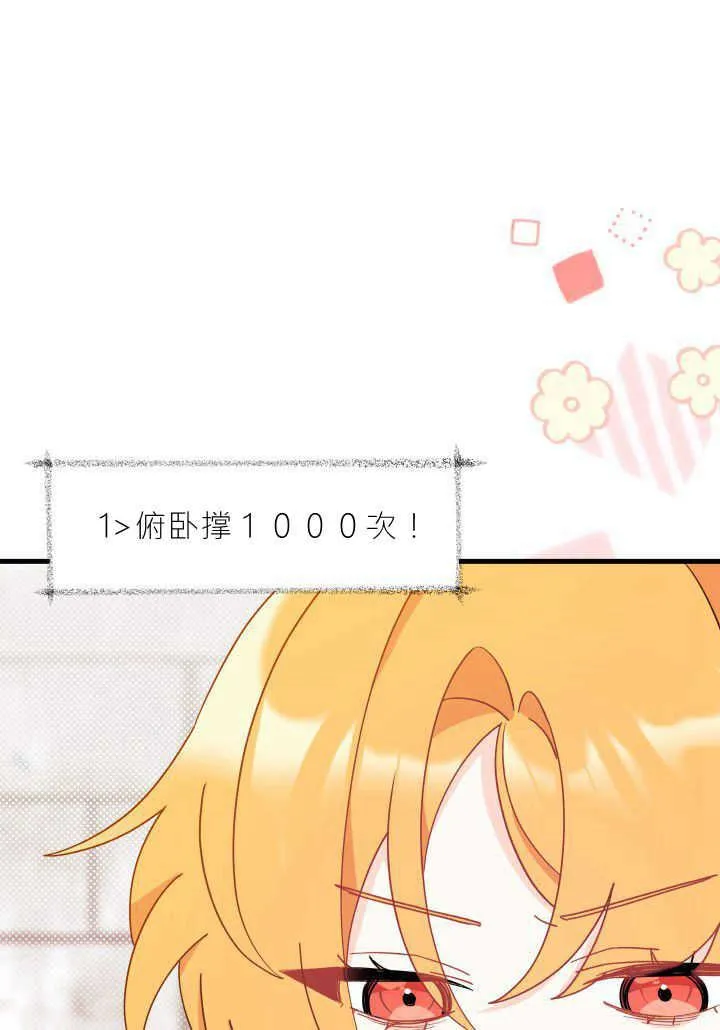 第08话 第102页