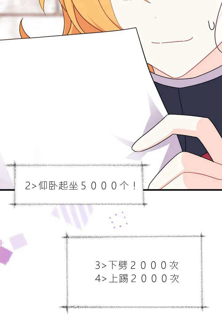 第08话 第103页
