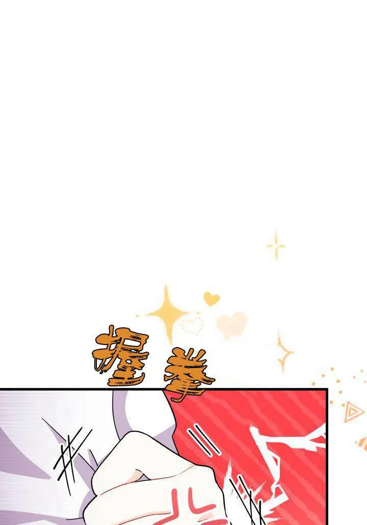 第08话 第104页