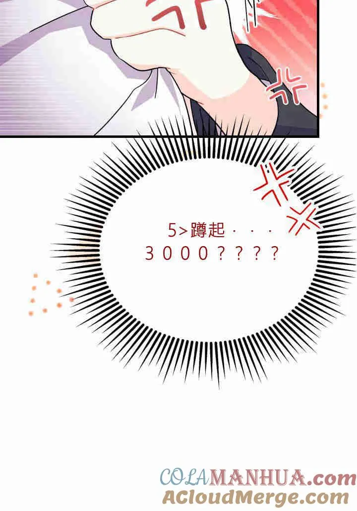 第08话 第105页