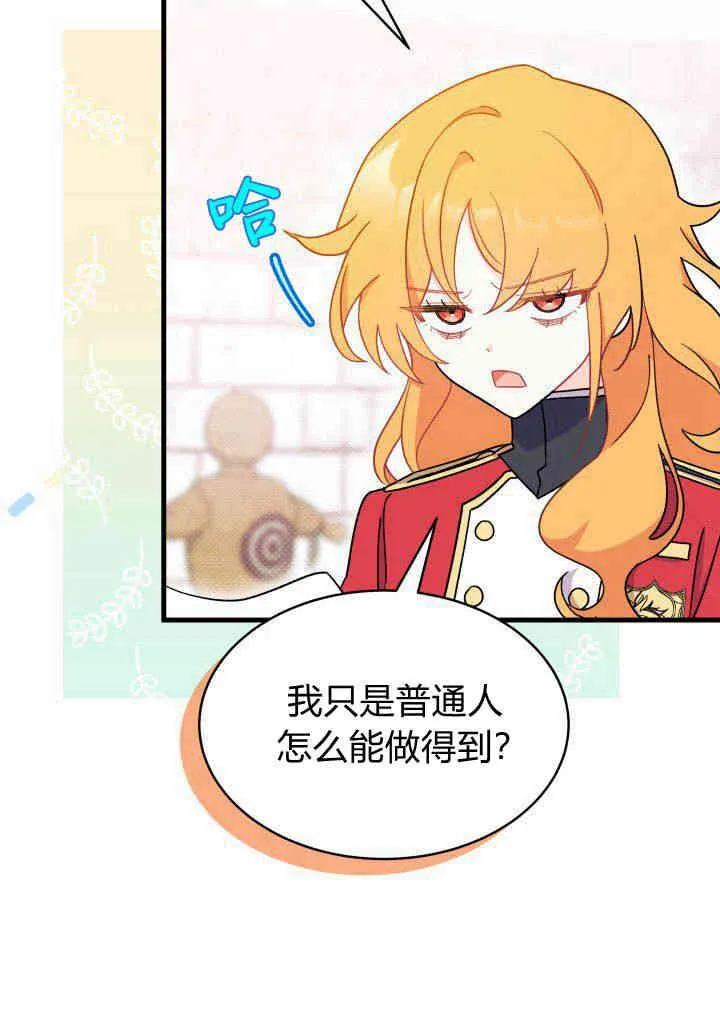 第08话 第110页