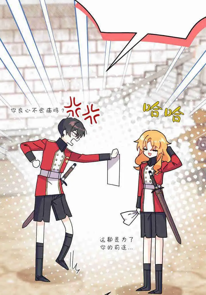 第08话 第114页