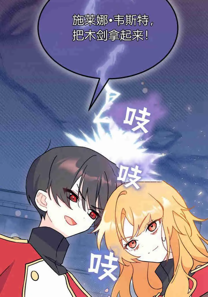 第08话 第119页