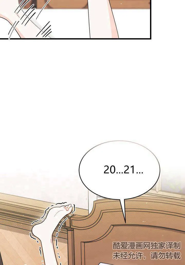 第09话 第2页