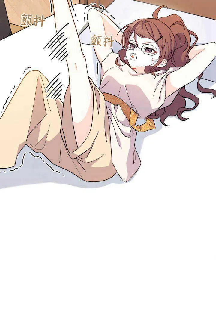 第09话 第3页