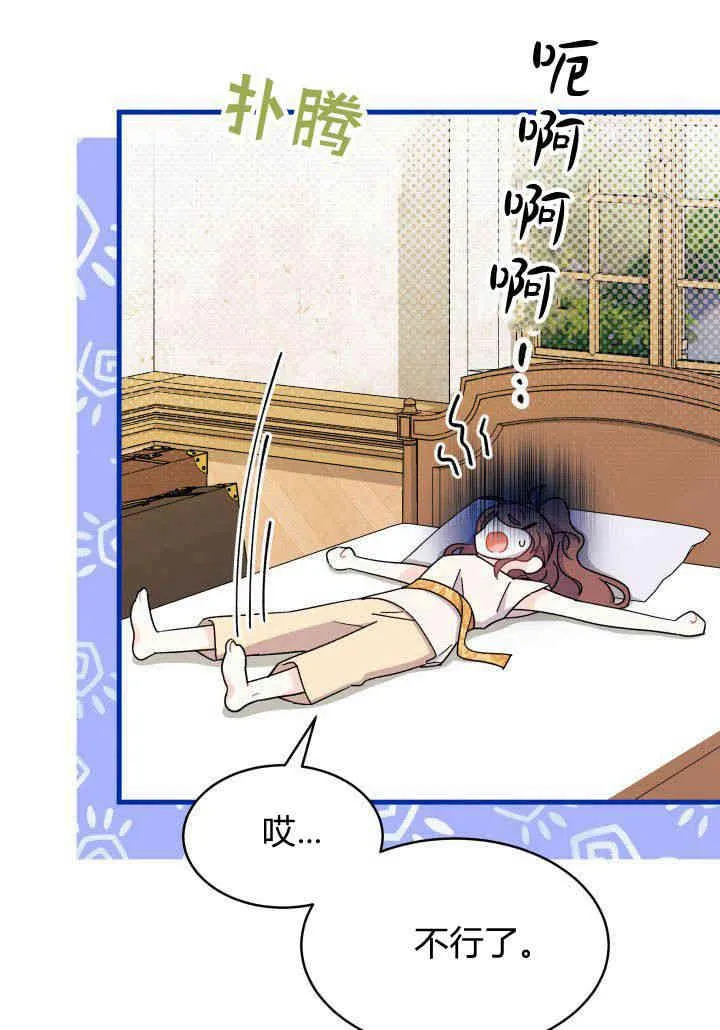 第09话 第4页