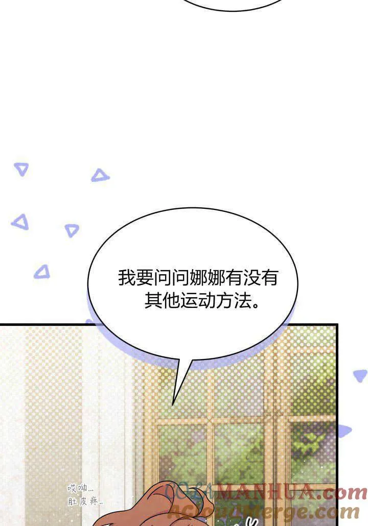 第09话 第5页