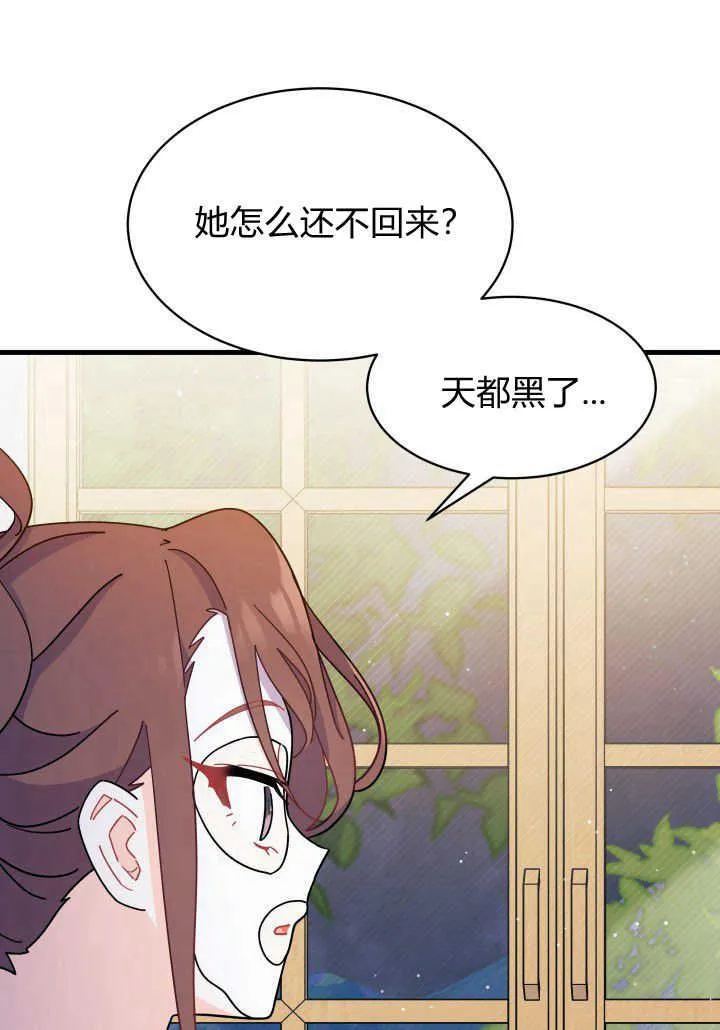第09话 第7页