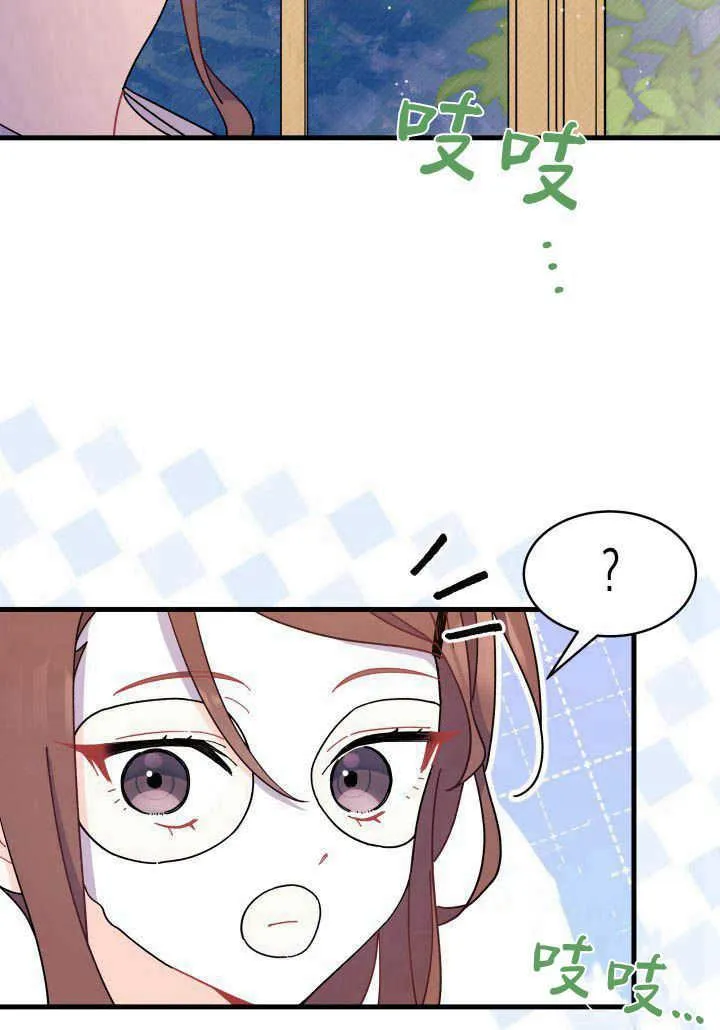 第09话 第8页
