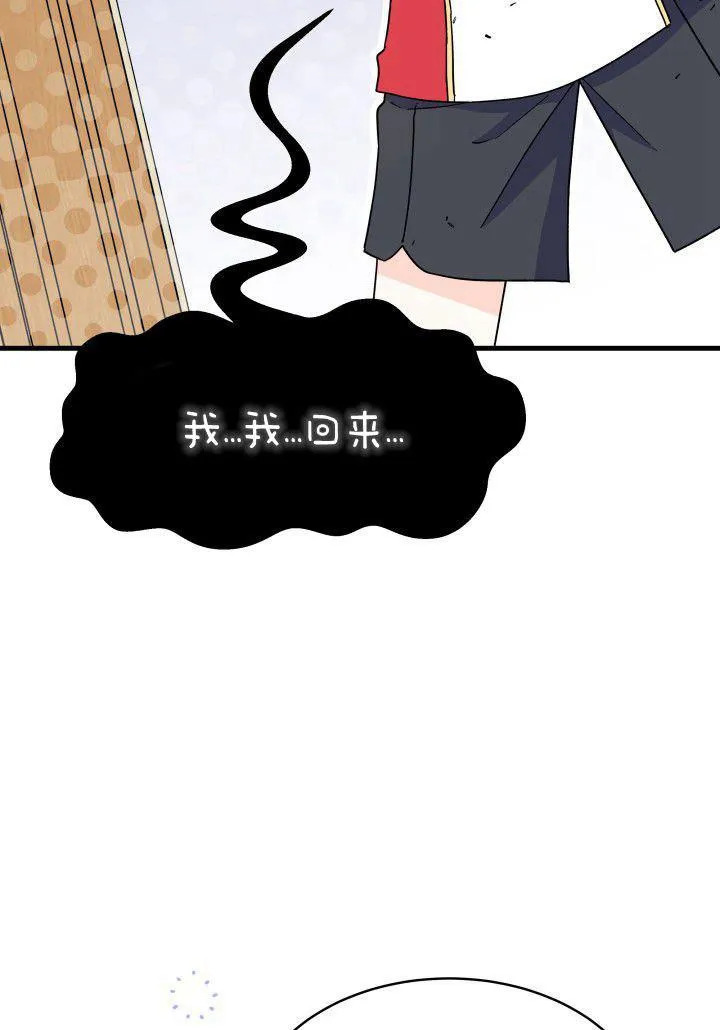 第09话 第12页
