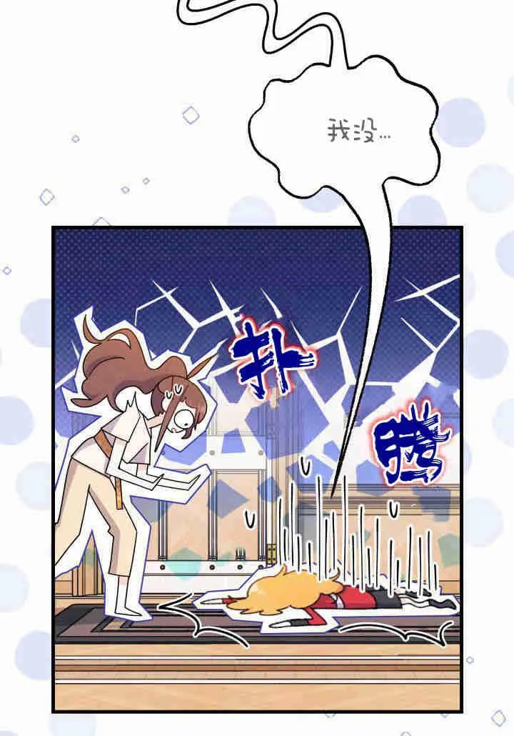 第09话 第14页