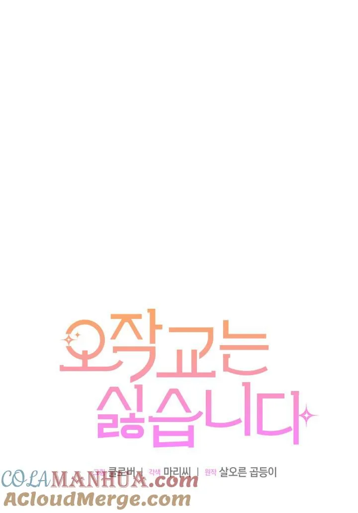 第09话 第17页