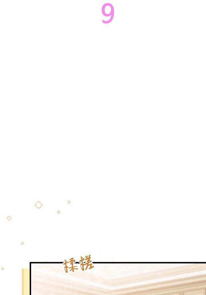 第09话 第18页