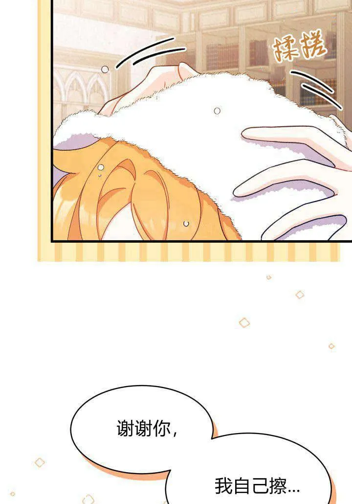 第09话 第19页