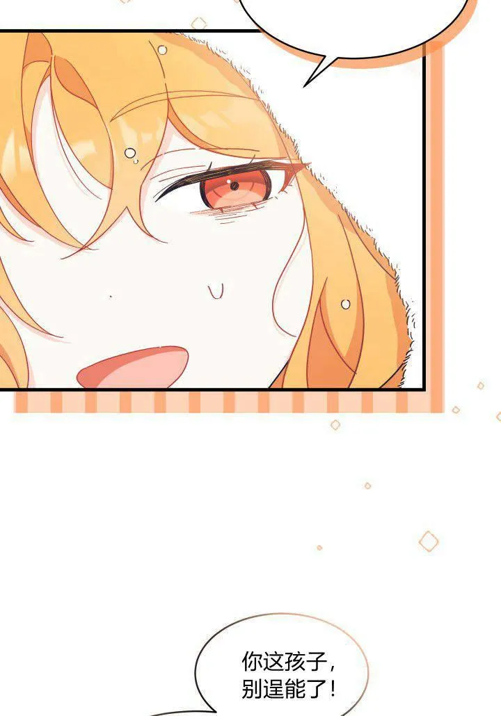 第09话 第20页