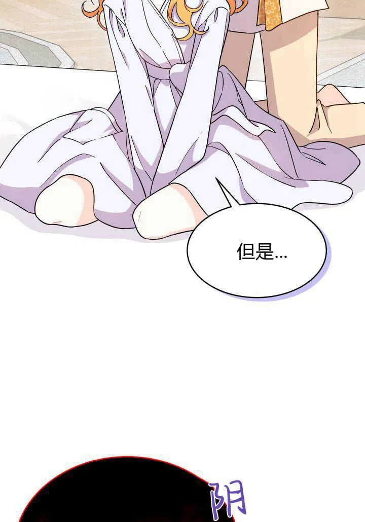 第09话 第22页