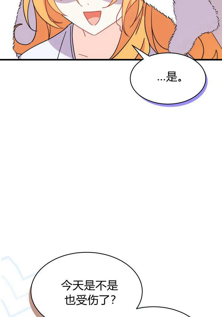 第09话 第24页