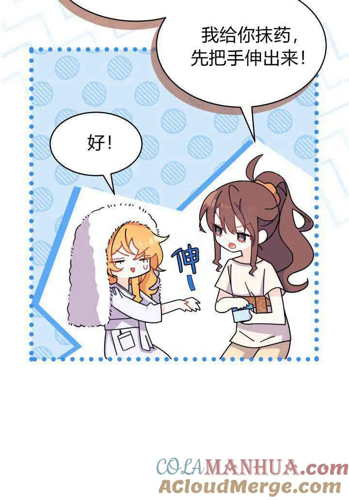 第09话 第25页