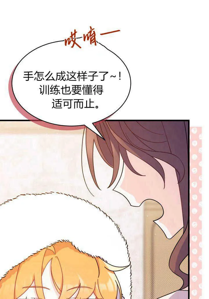 第09话 第26页