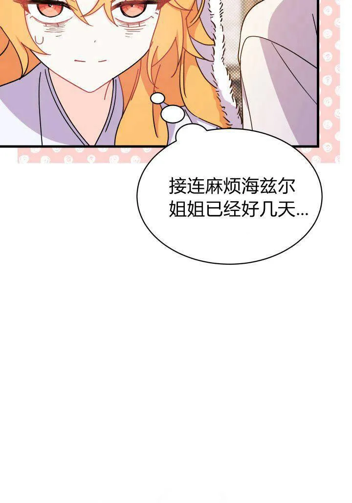 第09话 第27页