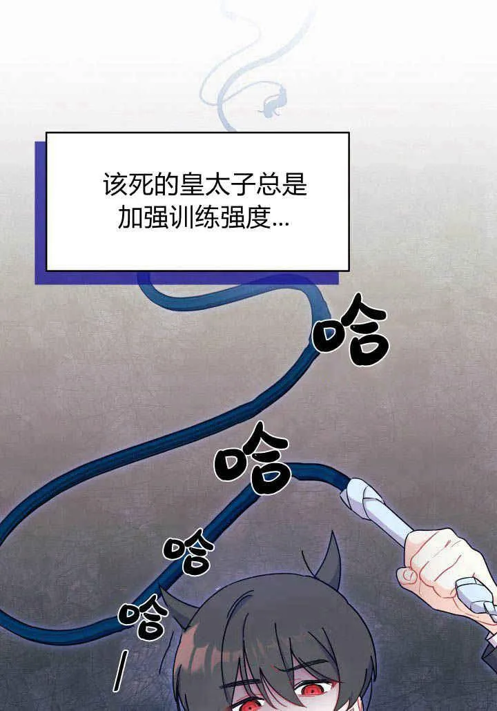第09话 第28页