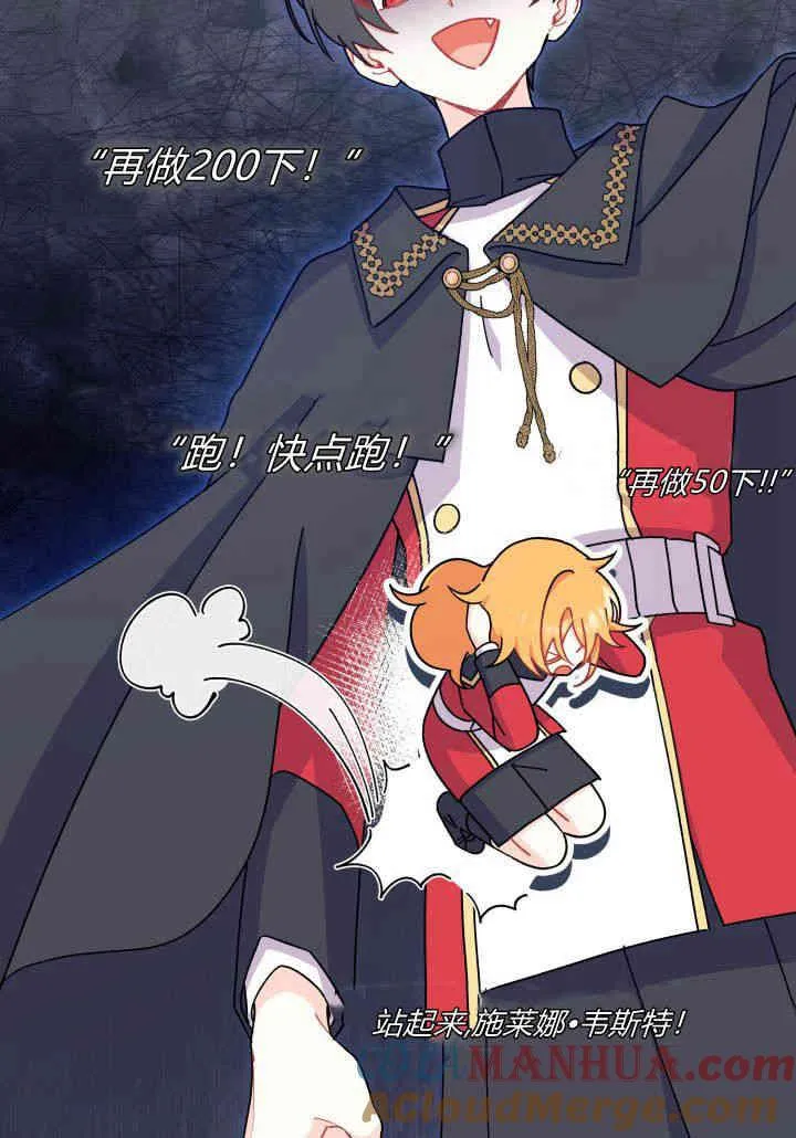 第09话 第29页