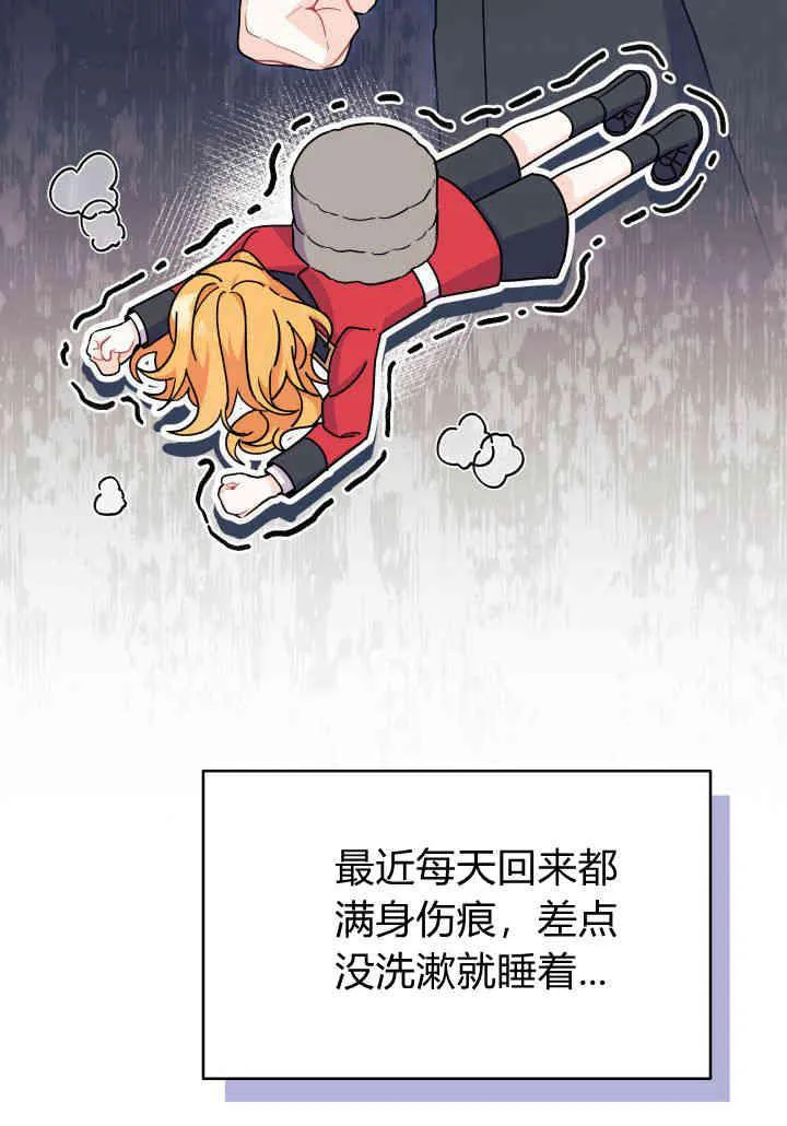 第09话 第30页