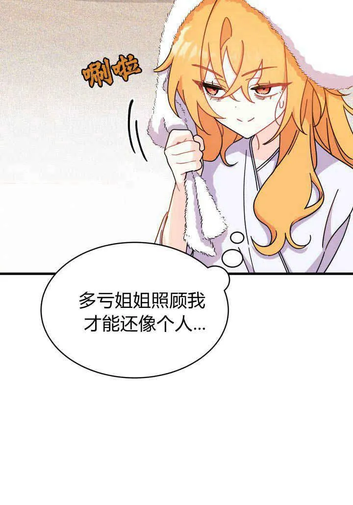 第09话 第32页
