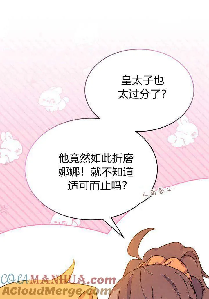 第09话 第33页