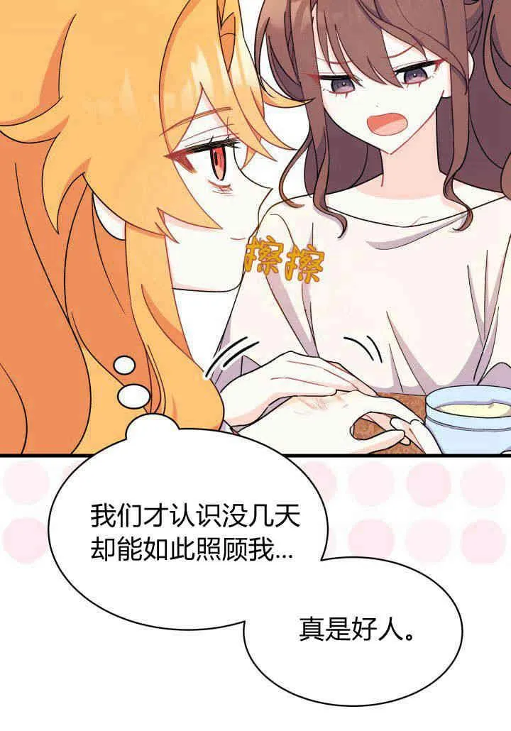 第09话 第34页