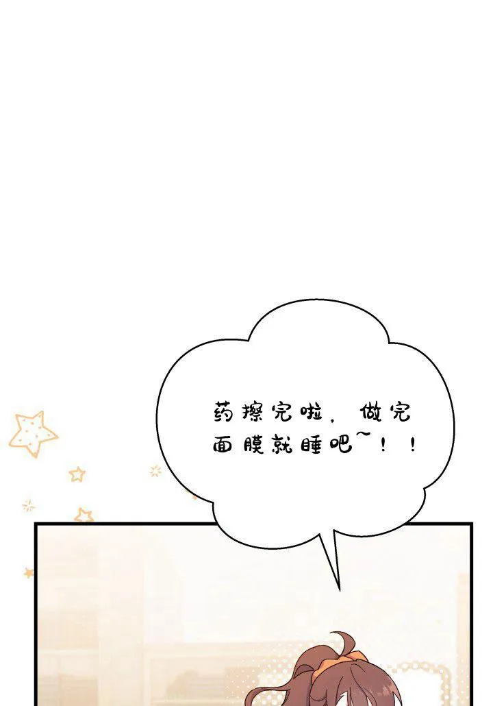 第09话 第35页