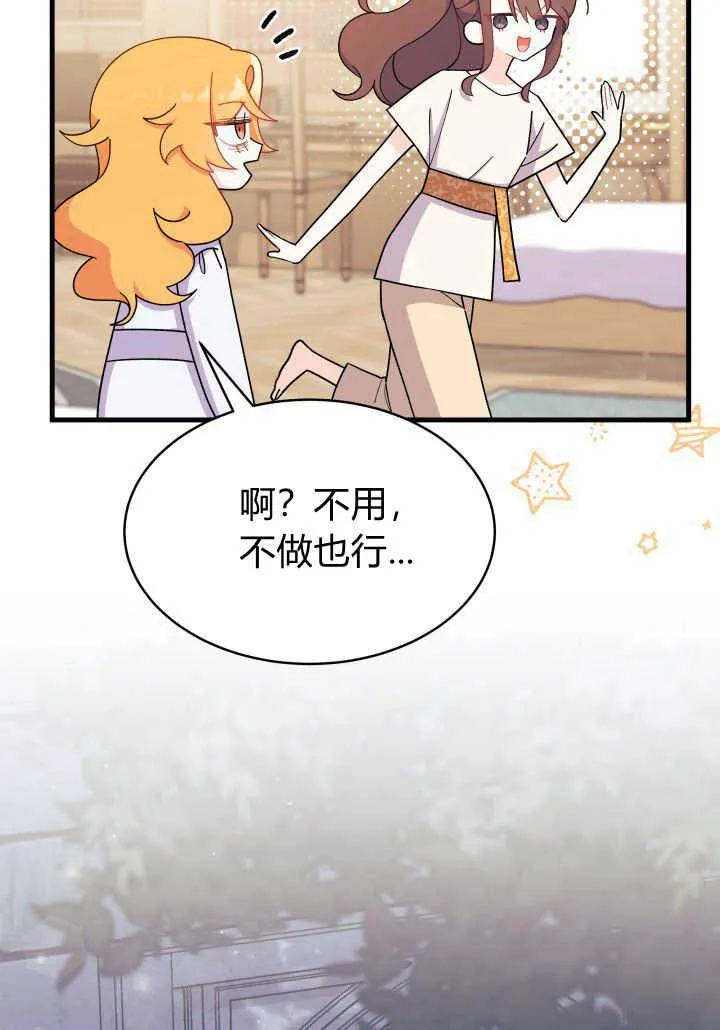 第09话 第36页