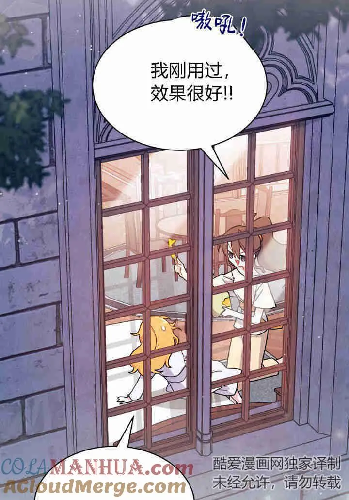 第09话 第37页