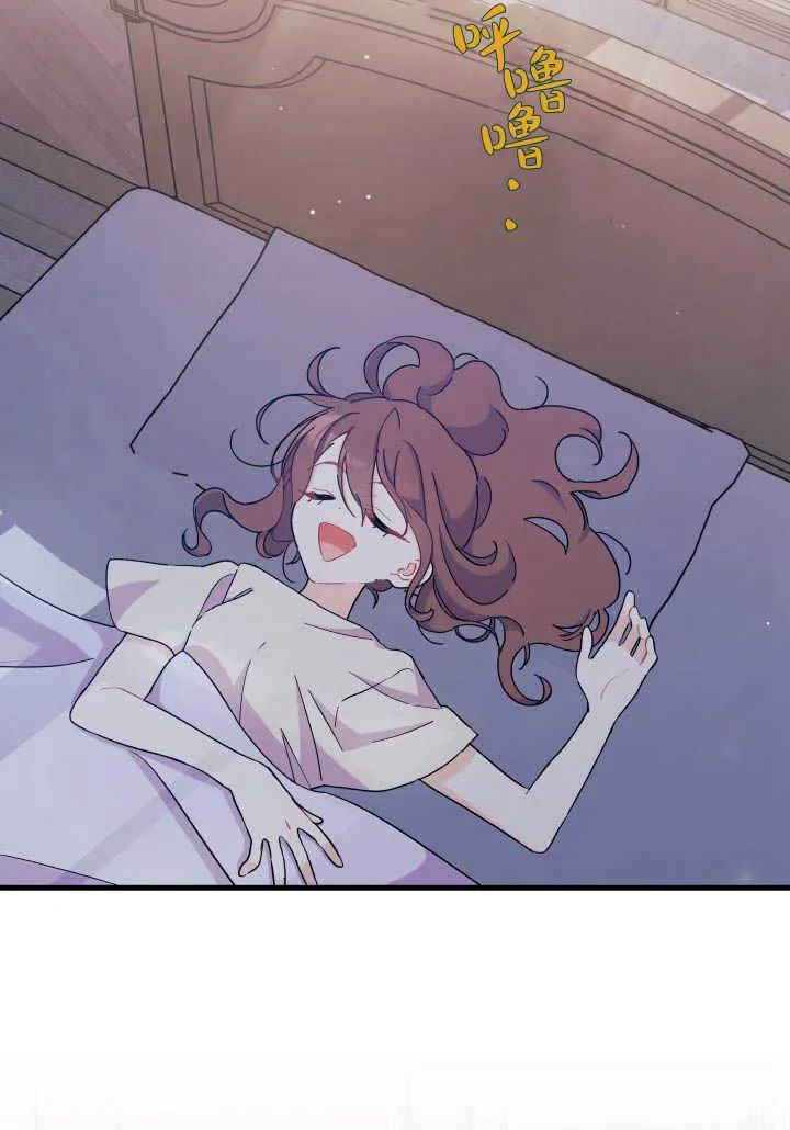 第09话 第40页
