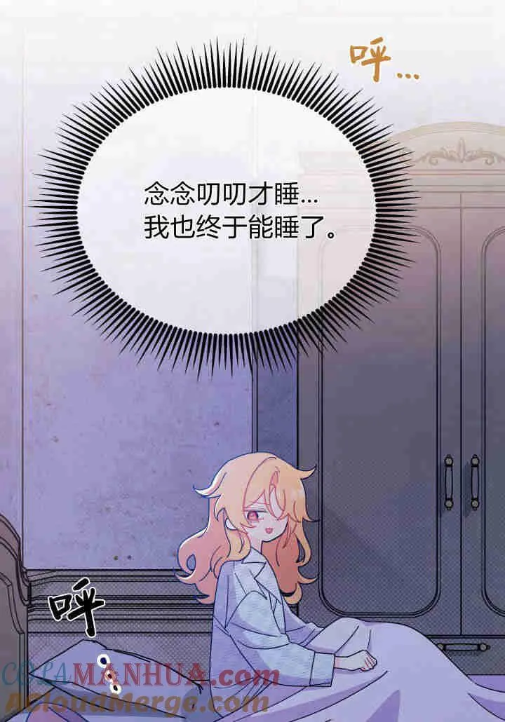 第09话 第41页