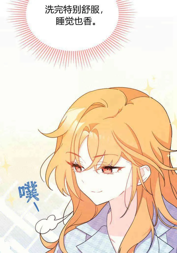 第09话 第43页