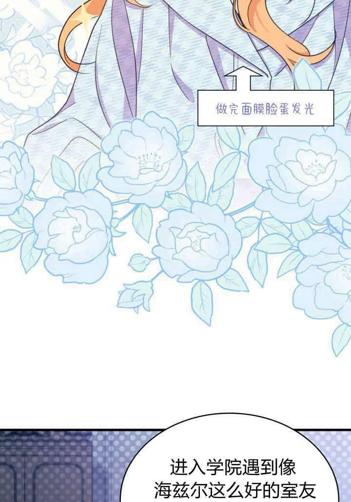 第09话 第44页