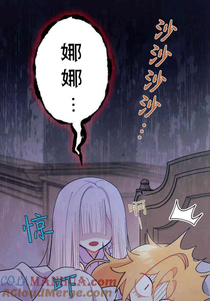 第09话 第49页