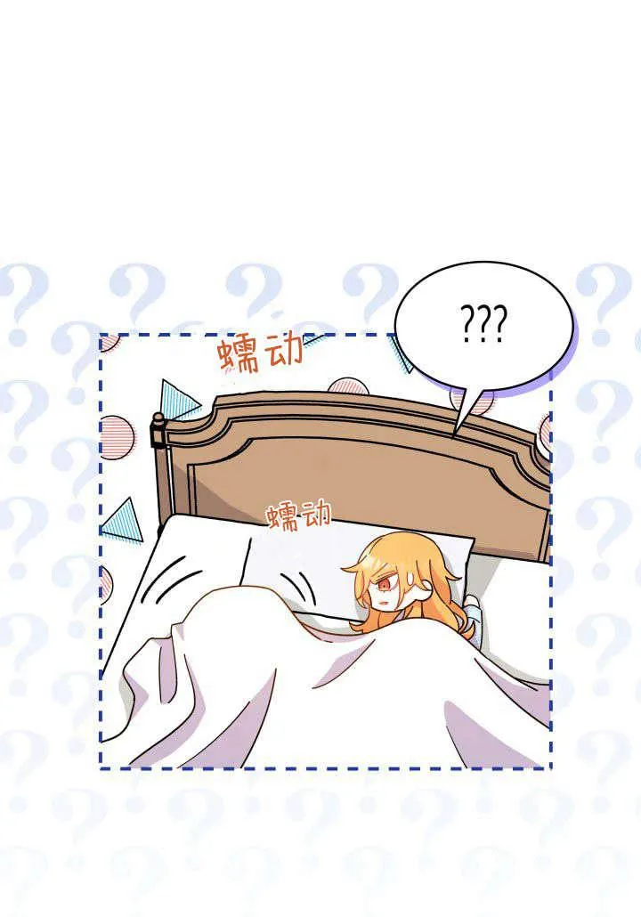 第09话 第52页
