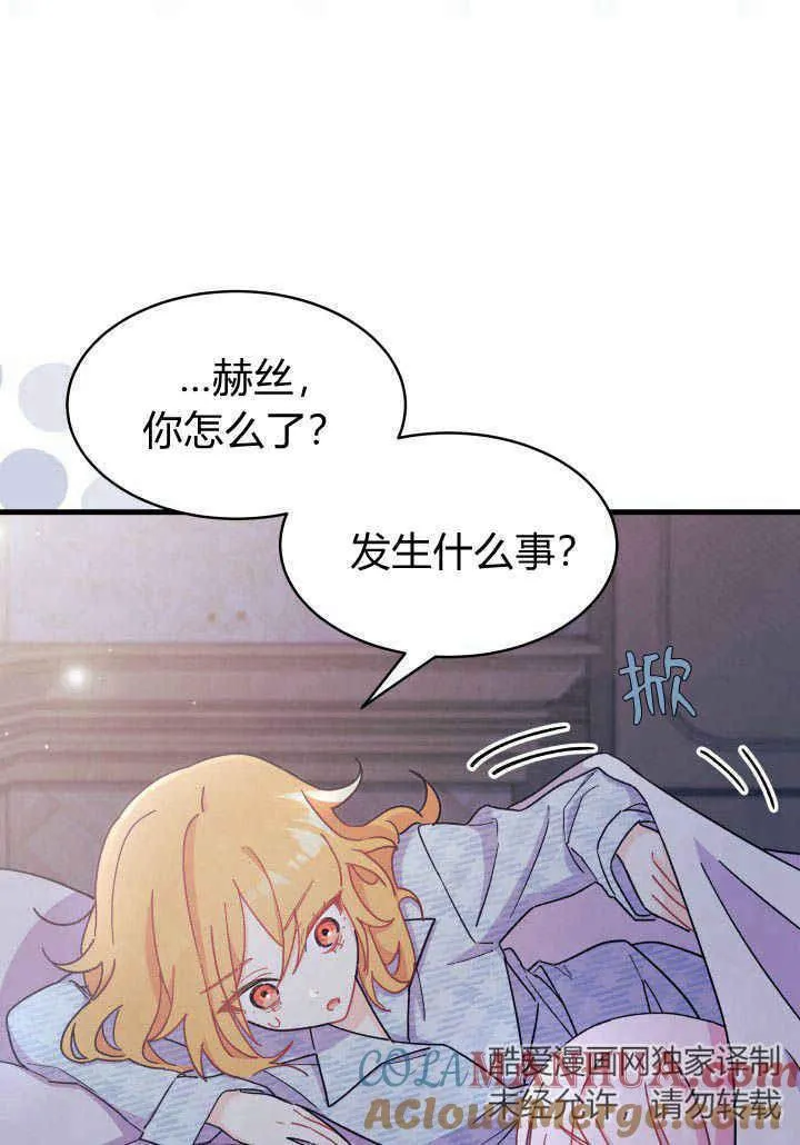 第09话 第53页