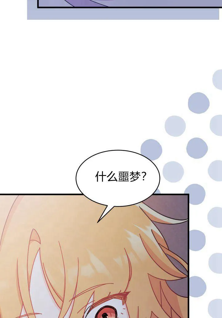第09话 第56页