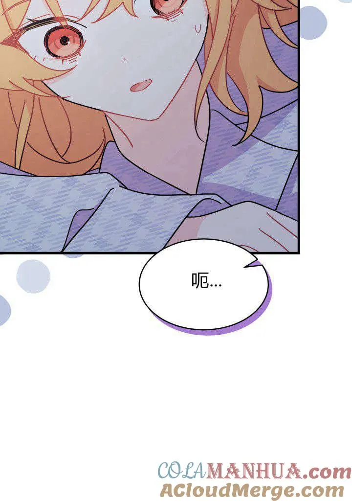 第09话 第57页