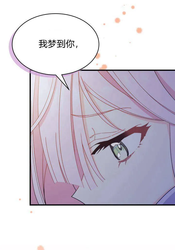 第09话 第58页