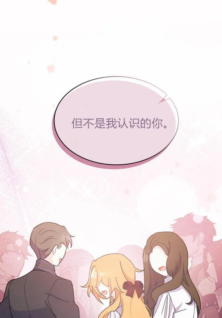 第09话 第59页