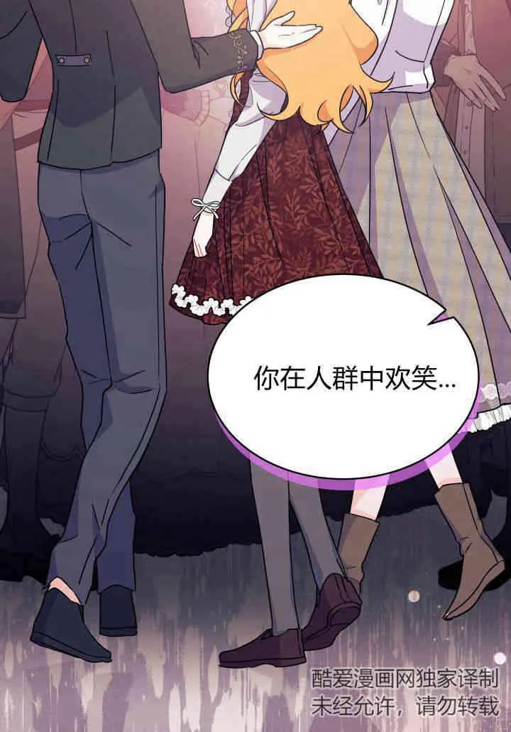 第09话 第60页